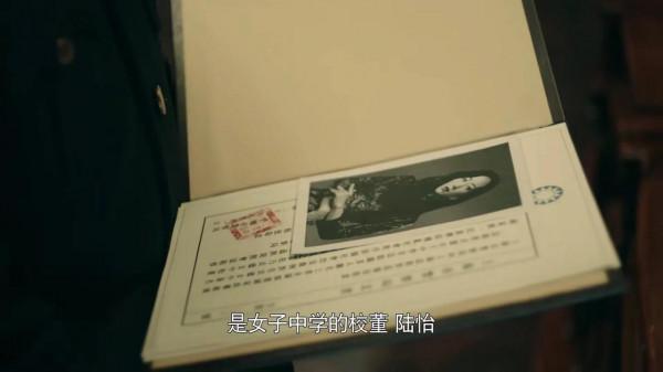 詳談《前行者》兩大瑕疵：零號檔案、懺悔錄牽強，細節經不起推敲