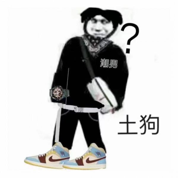 男生怎麼穿，才能吸引女生