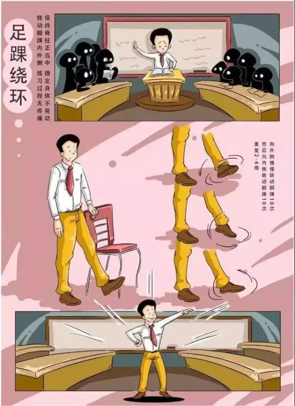 科學健身18法，宅在家裡也能鍛鍊