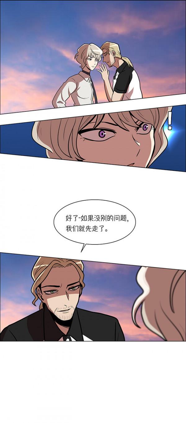 漫畫-《今天也似溜過》-10 漫畫-《今天也似溜過》-10