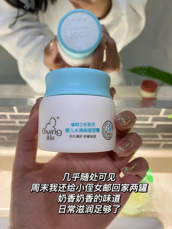 論抗初老面霜，我只服這四瓶