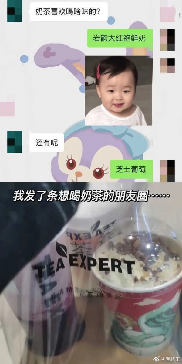 去吧,趁陽光正好,趁微風不噪,趁你還未老 去吧,趁陽光正好,趁微風不噪,趁你還未老