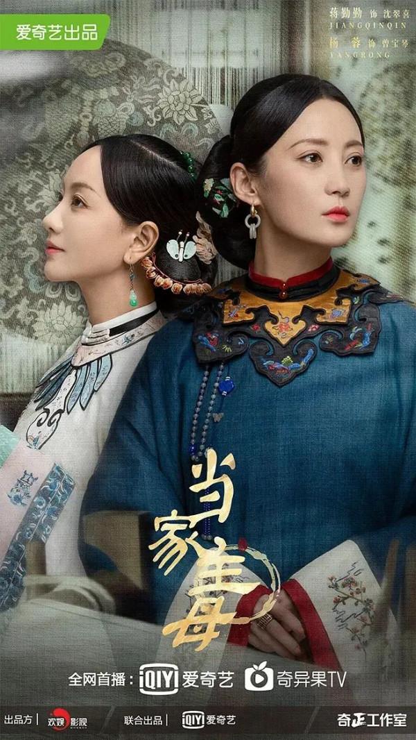 11月不劇荒,這些劇都來了 11月不劇荒,這些劇都來了