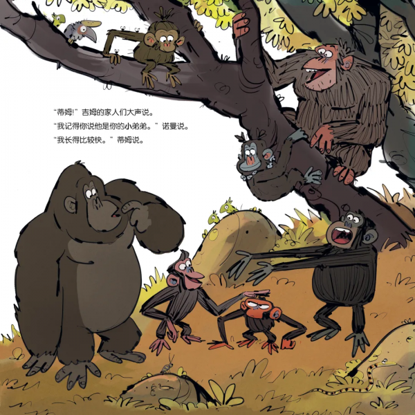 我心煩、我焦慮、我酸溜溜 | 新書上架 我心煩、我焦慮、我酸溜溜 | 新書上架