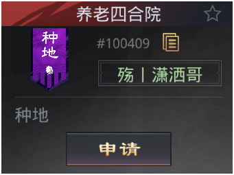 率土之濱:六週年邀請賽隊伍大賞,這是哪個鬼才想出來的名字? 率土之濱:六週年邀請賽隊伍大賞,這是哪個鬼才想出來的名字?