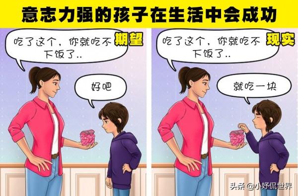 家中長子真是天生的領導嗎?揭示生活中我們錯誤相信的7個觀念 家中長子真是天生的領導嗎?揭示生活中我們錯誤相信的7個觀念