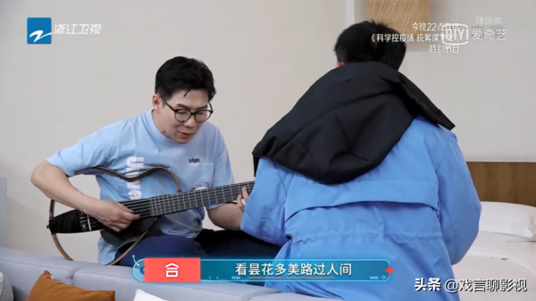 《閃光的樂隊》周潔瓊頻放大招，王靖雯當場表白唐漢霄，衝上熱搜