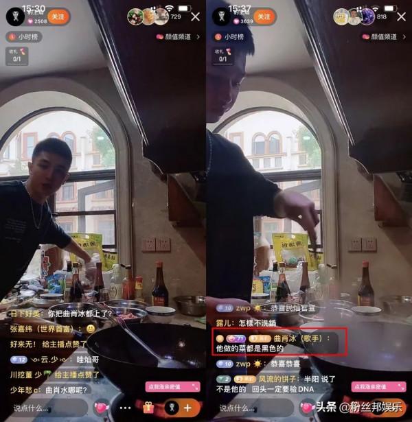 歌手曲肖冰公開戀情,男方是網紅許民燦,林貝貝爆料兩人已經領證 歌手曲肖冰公開戀情,男方是網紅許民燦,林貝貝爆料兩人已經領證