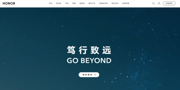 2022年首場科技時尚跨界IP來了，GENTLE GALA先生之夜聯名榮耀手機