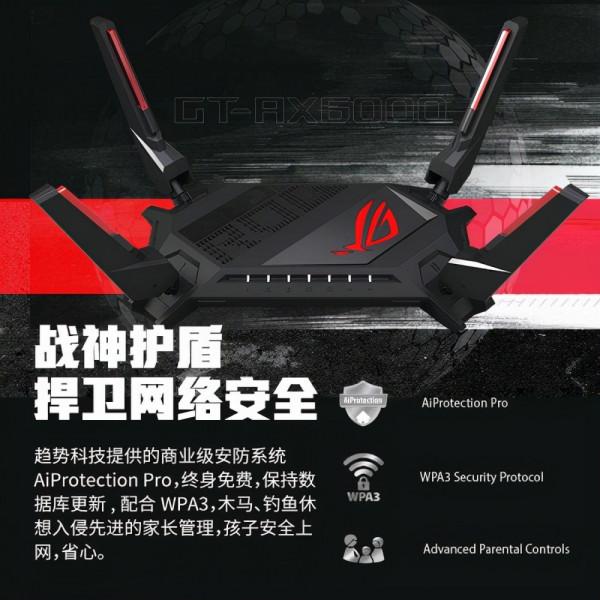 重磅!!駕馭雙2.5G飆速電競路由——紅蜘蛛來了 重磅!!駕馭雙2.5G飆速電競路由——紅蜘蛛來了