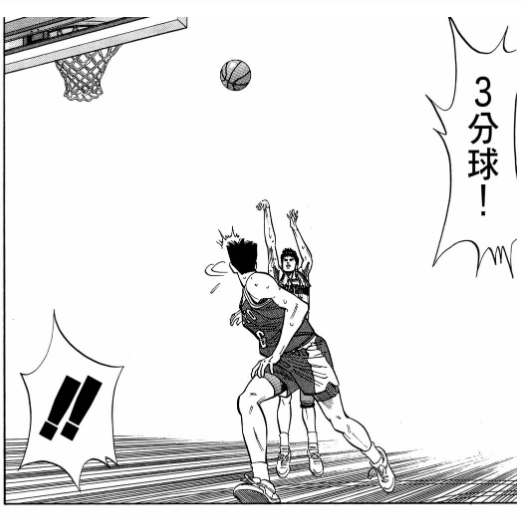 三井翔陽戰大殺四方，為何打海南卻神奇不在？