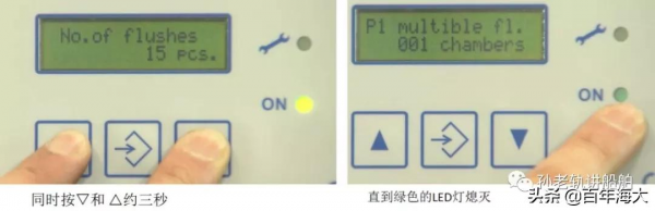 加了垃圾燃油，江湖救急，BOLL 濾器控制箱怎麼調引數？中文版的