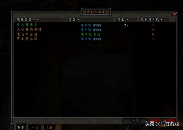 《魔獸世界》賽季服首日評測:熱度暫超TBC、管理成最大亮點 《魔獸世界》賽季服首日評測:熱度暫超TBC、管理成最大亮點