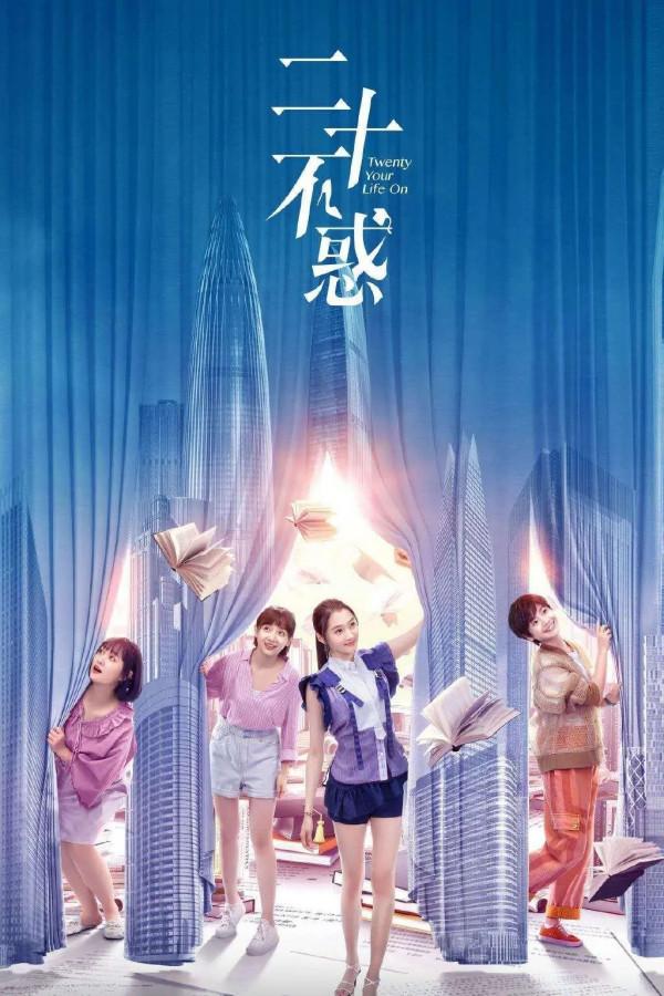 還記得《二十不惑》裡的大寶董思怡嗎?她瘦下來竟然這麼美 還記得《二十不惑》裡的大寶董思怡嗎?她瘦下來竟然這麼美