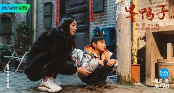 《導演請指教》中，韓雪作品《旱鴨子》的結局，你看懂了嗎？