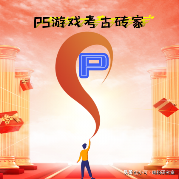 PS2機型進階之路 PS2機型進階之路