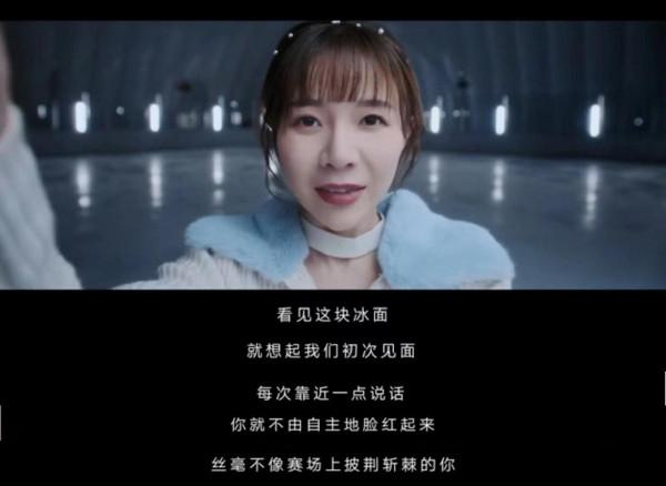 陪你感受中國冰雪魅力 榮耀智慧屏品牌日驚喜限時鉅惠價1499元起