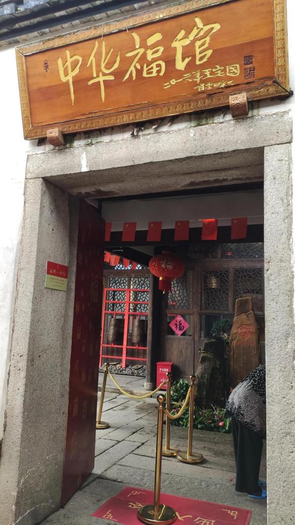 三坊七巷裡的一片私人住宅-早題巷獨棟民宅