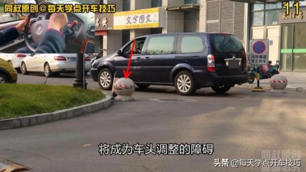 車輛場地調整的5個打方向要點,學會操作,又快又準 車輛場地調整的5個打方向要點,學會操作,又快又準