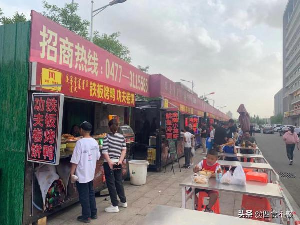 “內蒙古姐夫”帶我吃遍鄂爾多斯美食