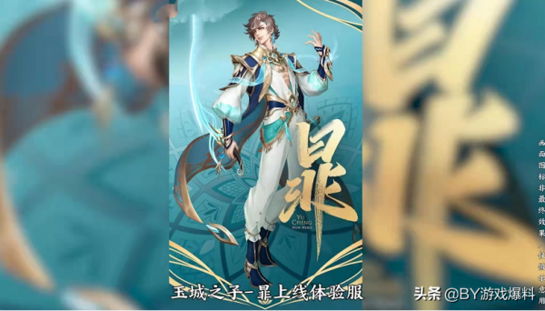 王者榮耀:S26賽季版本更新透露,5大改動值得期待,段位繼承調整 王者榮耀:S26賽季版本更新透露,5大改動值得期待,段位繼承調整