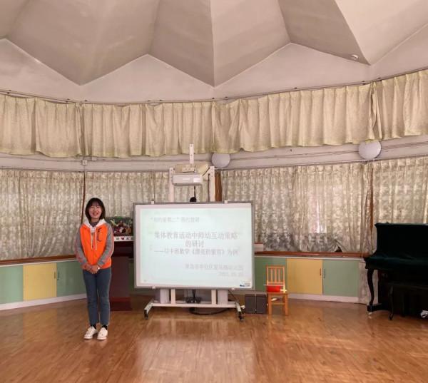 深躬將叩問，潤物怎無聲——記“相約星期二”集體教研活動