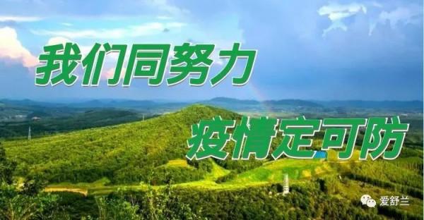 【每日一景】城北霧凇