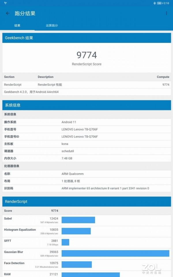 「有料評測」聯想小新Pad Pro評測：輕度使用者的退燒之選