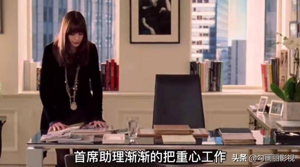 她從土妞到時尚界精英又去當記者,她想幹嘛呢? 她從土妞到時尚界精英又去當記者,她想幹嘛呢?