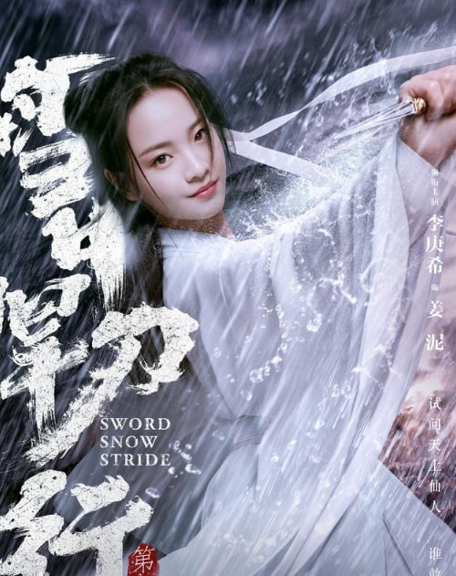 7天8.29億播放!被“罵慘”的張若昀,為何能贏過趙麗穎王一博? 7天8.29億播放!被“罵慘”的張若昀,為何能贏過趙麗穎王一博?