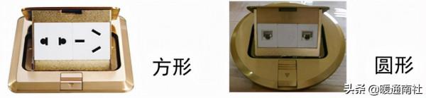 開關與插座常識