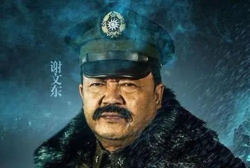 謝文東被活捉後，向譚友林跪地求饒：只要不殺，我幫你們餵豬都行