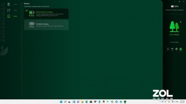 保護環境 少說多做 宏碁Vero蜂鳥·未來 環保版筆記本深度體驗