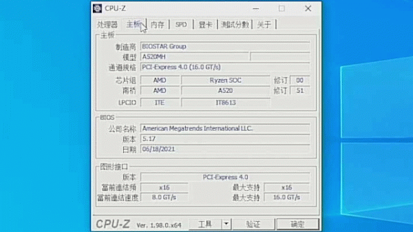 二線A520主機板哪家強？華擎超頻好，映泰戰未來