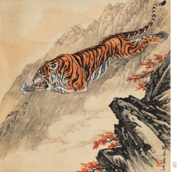 第五屆文物拍賣會：思逸神超——中國書畫作品專場（第三期）