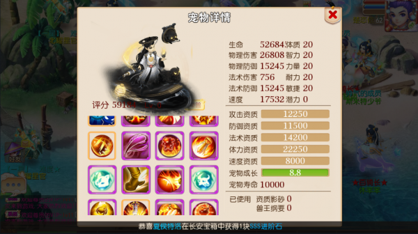 夢幻西遊手遊：小夥狂喜，竟合出全服第一隻16技能的吸血鬼