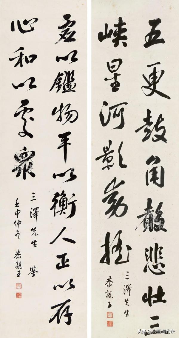 “鬼子六”奕訢的書法凝厚縱逸、氣韻澹古,網友:書為人名所掩 “鬼子六”奕訢的書法凝厚縱逸、氣韻澹古,網友:書為人名所掩