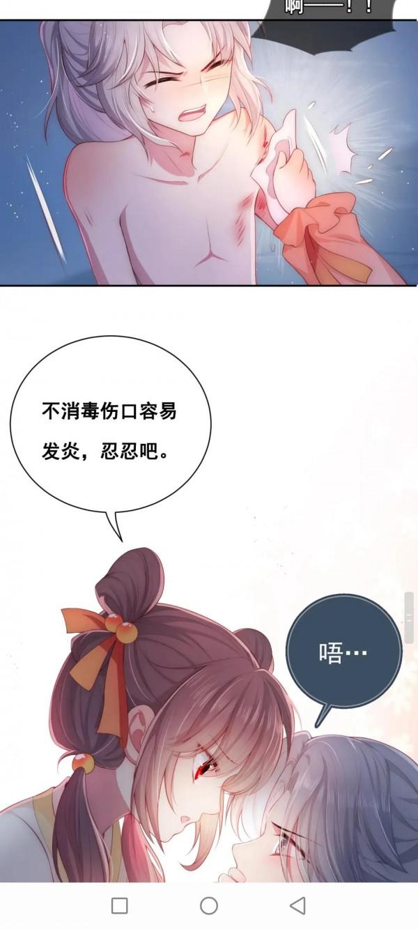 漫畫:養敵為患 漫畫:養敵為患