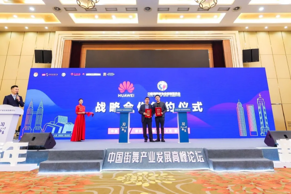 觀察｜當藝術擁抱數字化，“雲演藝”開始講述新故事