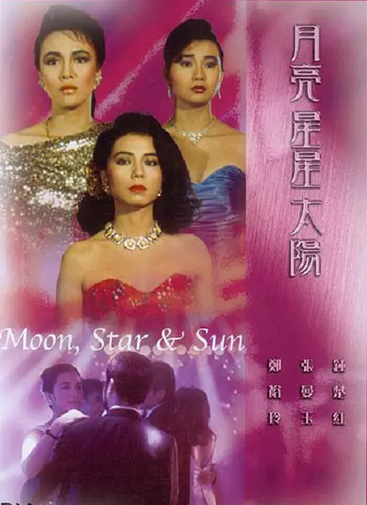 鄭裕玲：19歲入圈，31歲奪影后，51歲被16年男友拋棄，損失2000萬