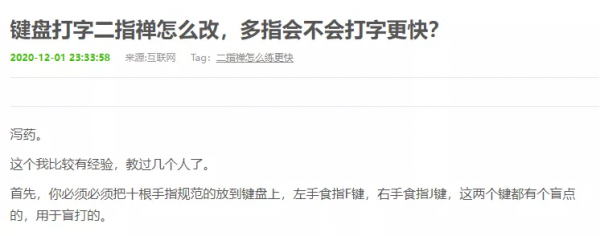 為什麼現在的年輕人不會用電腦了？