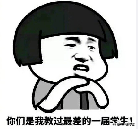 滾吧!你們這群文盲不配拍戲 滾吧!你們這群文盲不配拍戲