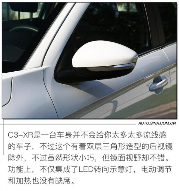 更趨完善的升級 試駕全新東風雪鐵龍C3-XR 更趨完善的升級 試駕全新東風雪鐵龍C3-XR