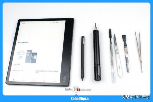 日本黑科技也用中國芯 Kobo Elipsa拆解