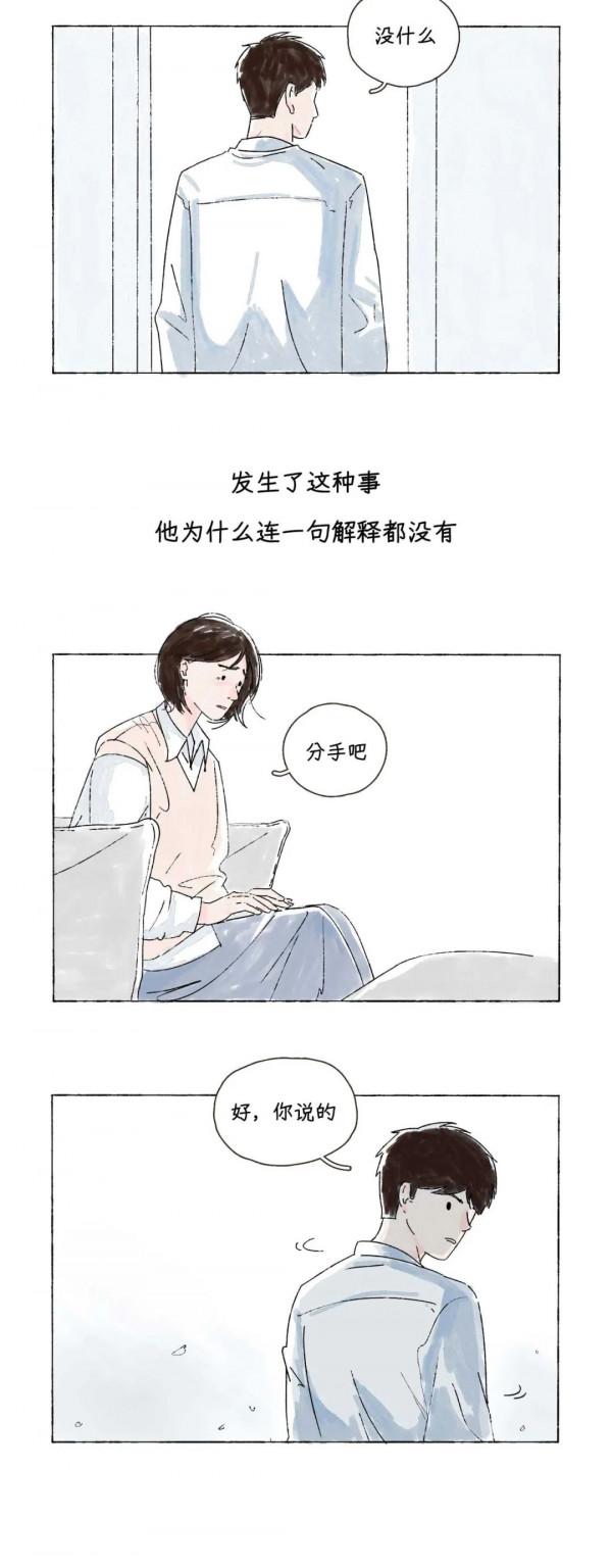 微信新功能：教你檢視誰刪了你