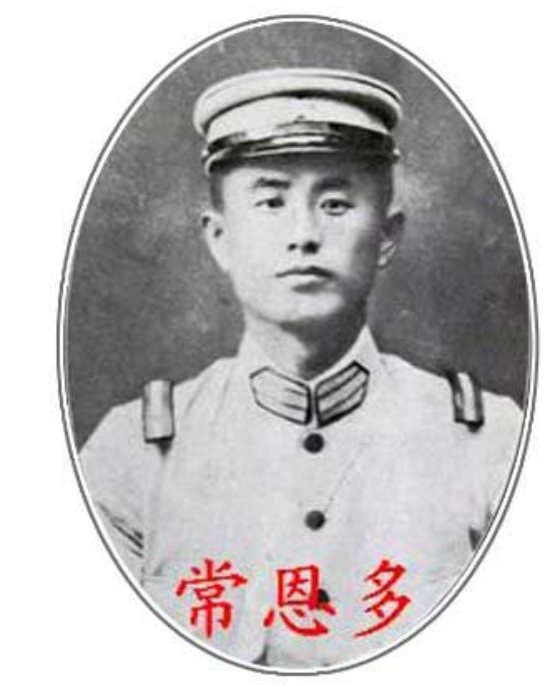 1988年郭維城赴美，拜訪張學良原配，于鳳至：可算見到國內親人了