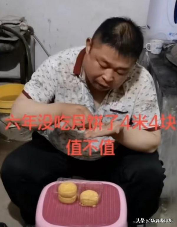 為了博眼球，有人賣慘有人吃板磚，有人卻吃出了儀式感