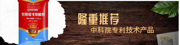 締盟農科亮相2021海南冬交會，多款肥料產品成為“爆款”