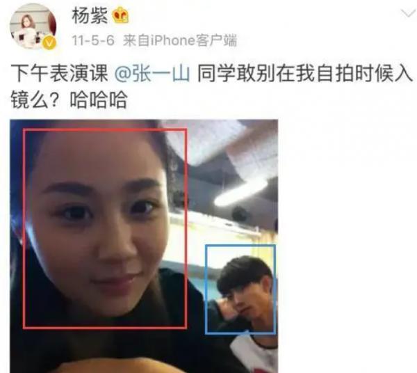 鬥嘴姐弟到國民CP，青梅竹馬相識17年，張一山楊紫為何沒走到一起