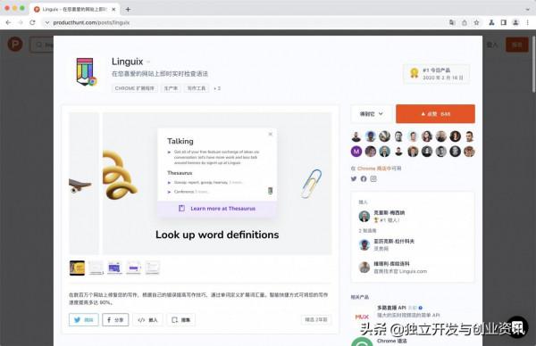 透過 AI 輔助創作工具，實現了月入 7500 元